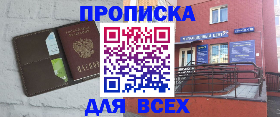 регистрация для школы в Алексеевке